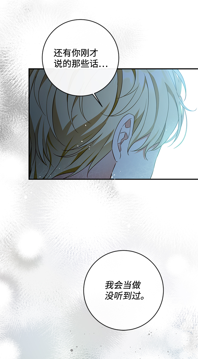 第36话33