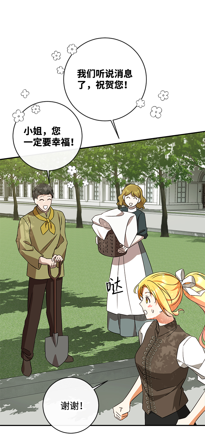 第39话42