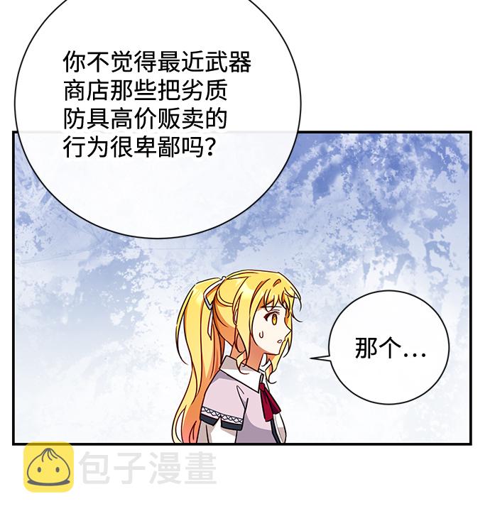 第19话59