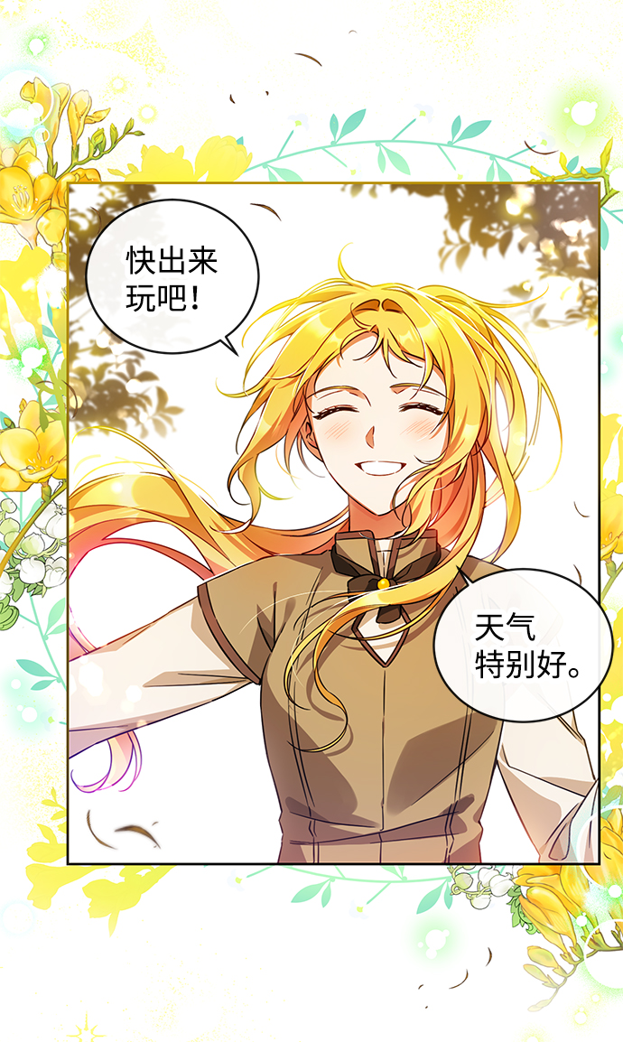 第10话54