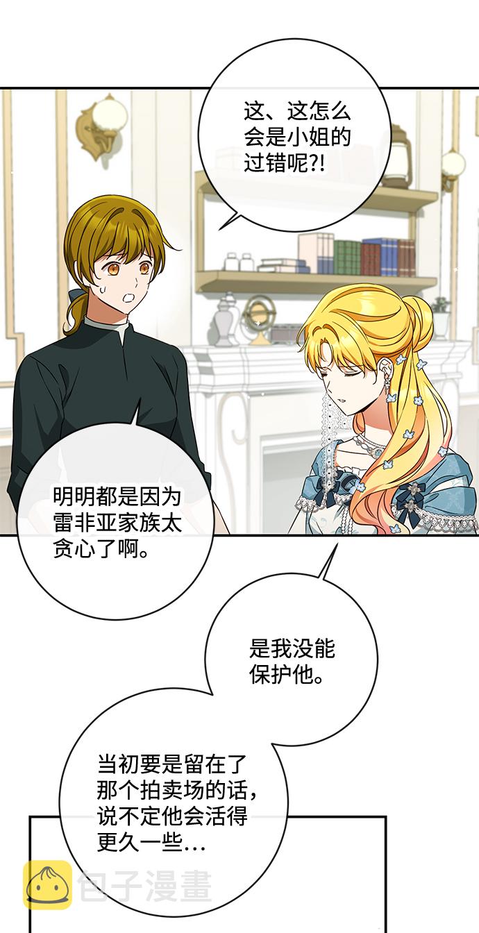 第39话57