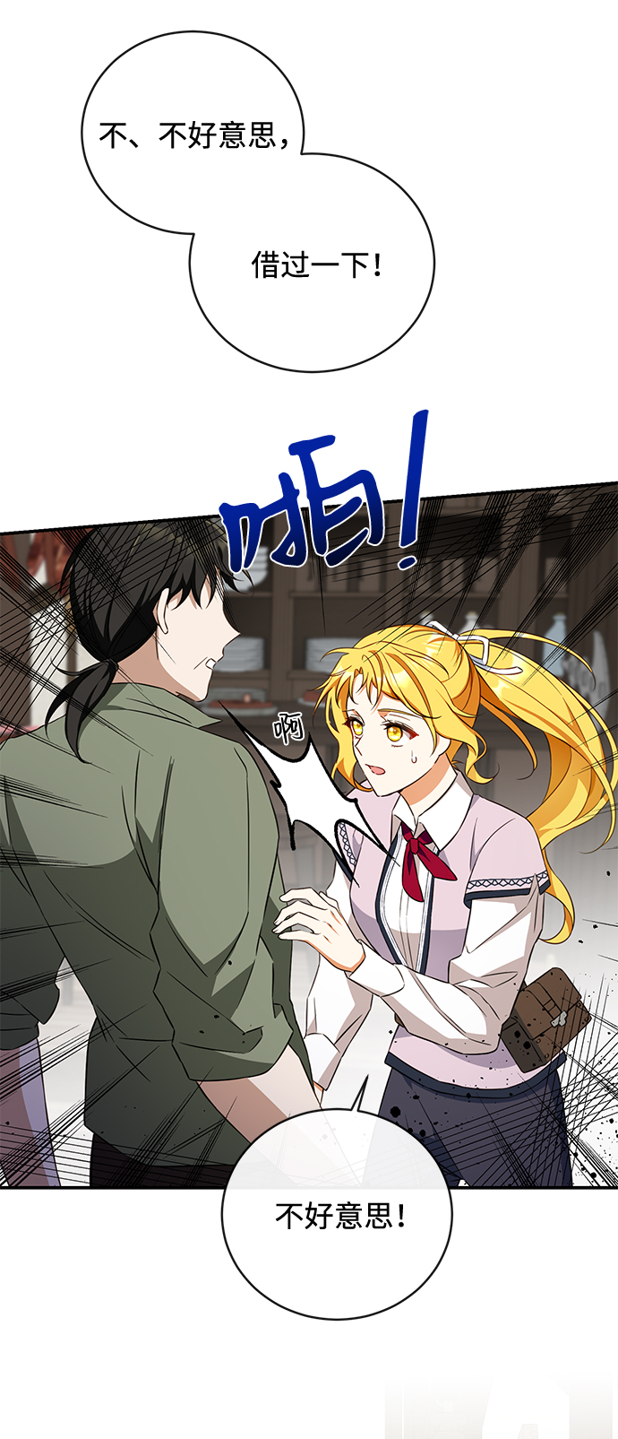 第18话39