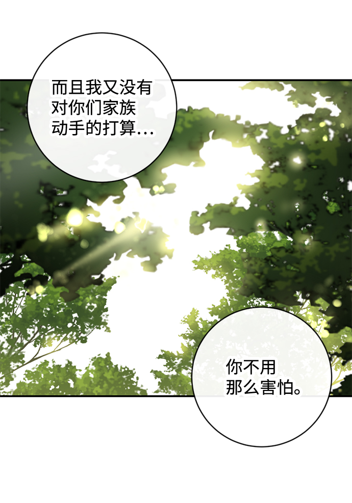 第34话23