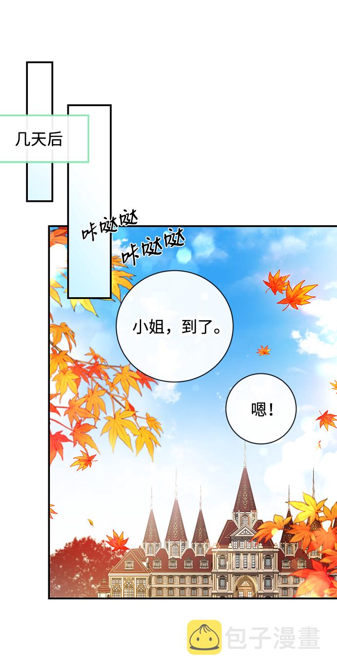 第23话41