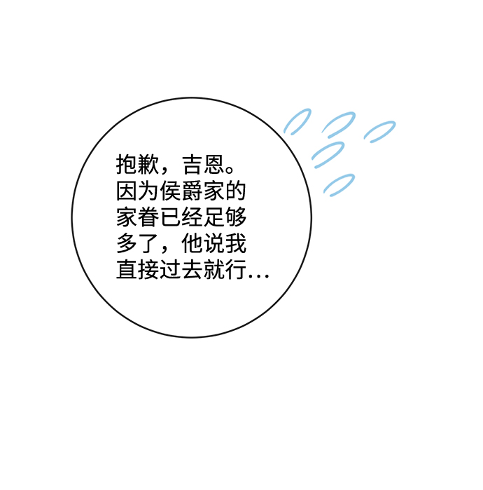 第41话45