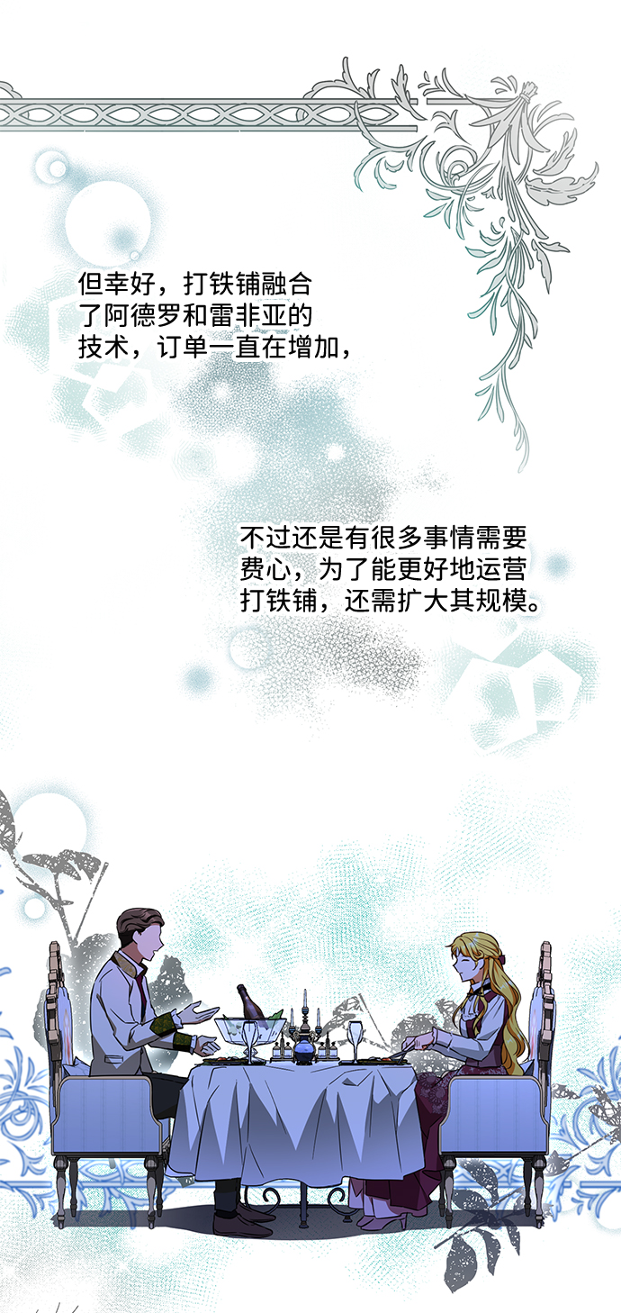 第14话24