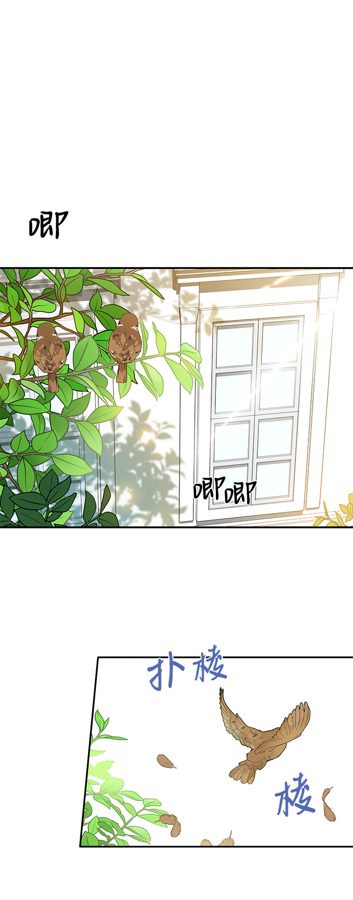 第33话28