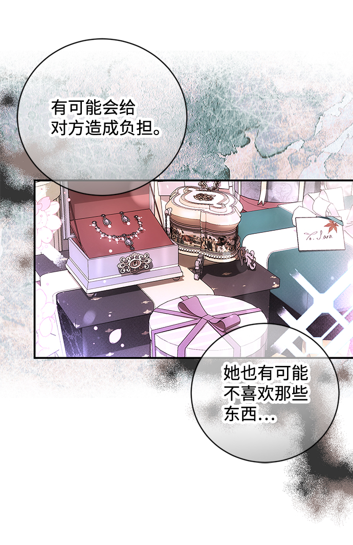 第31话21