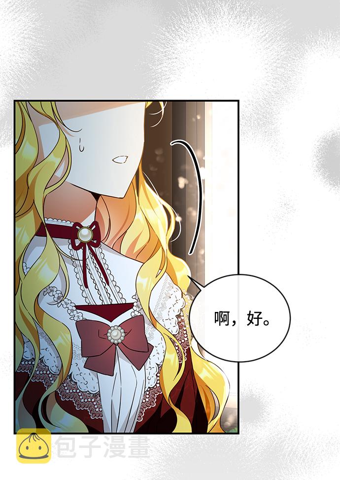 第27话53