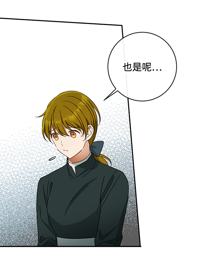 第41话50