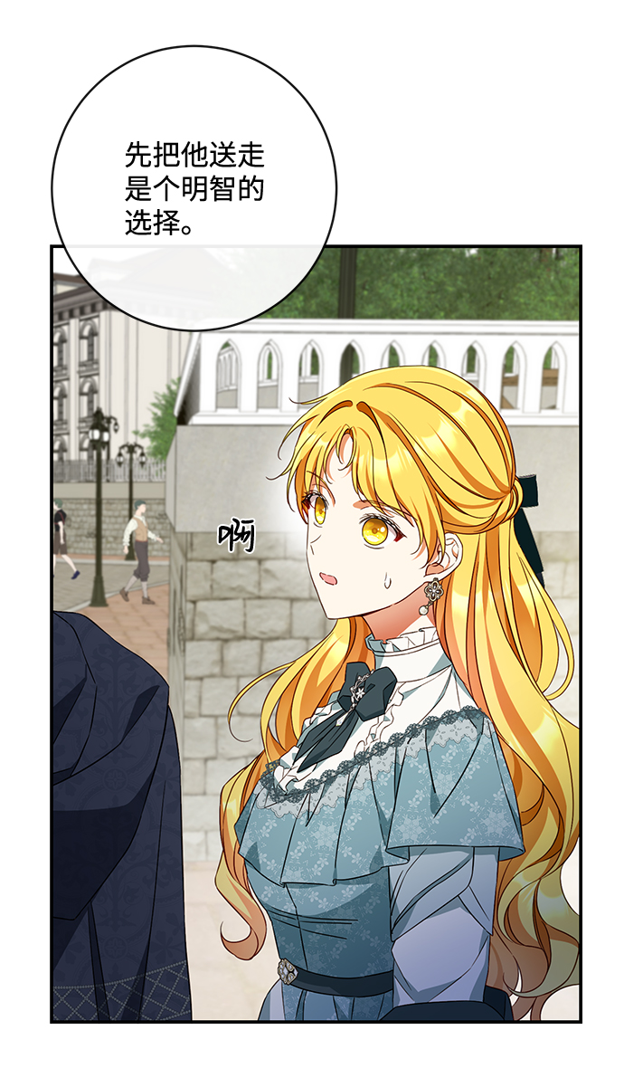 第36话10