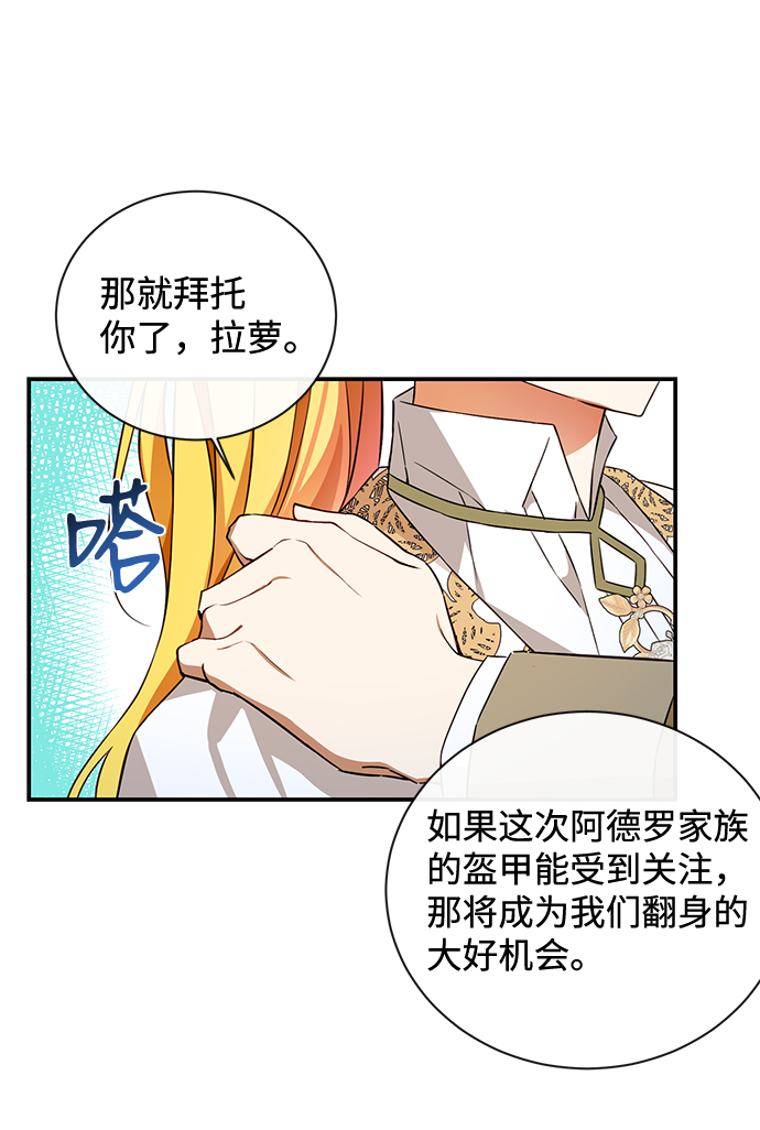 第21话6