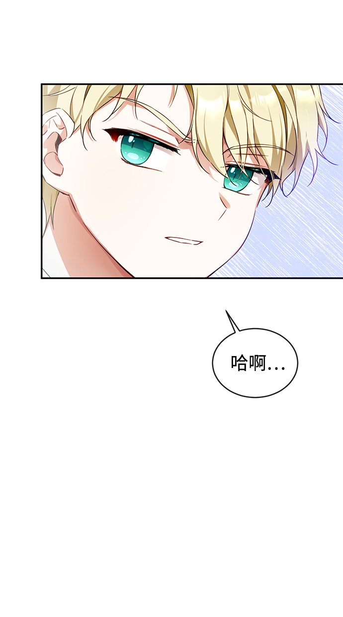 第8话18