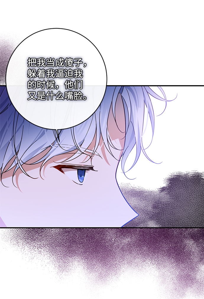 第41话15