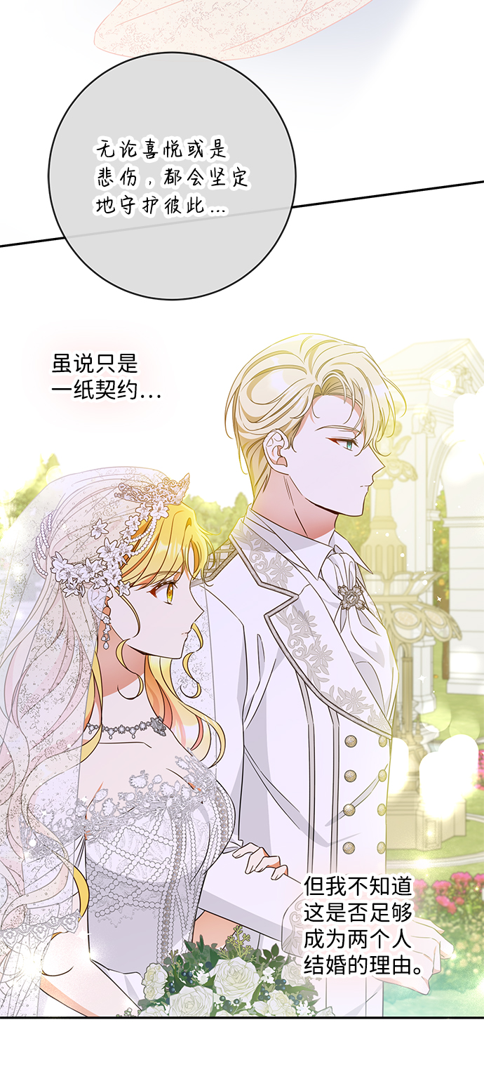 第42话26