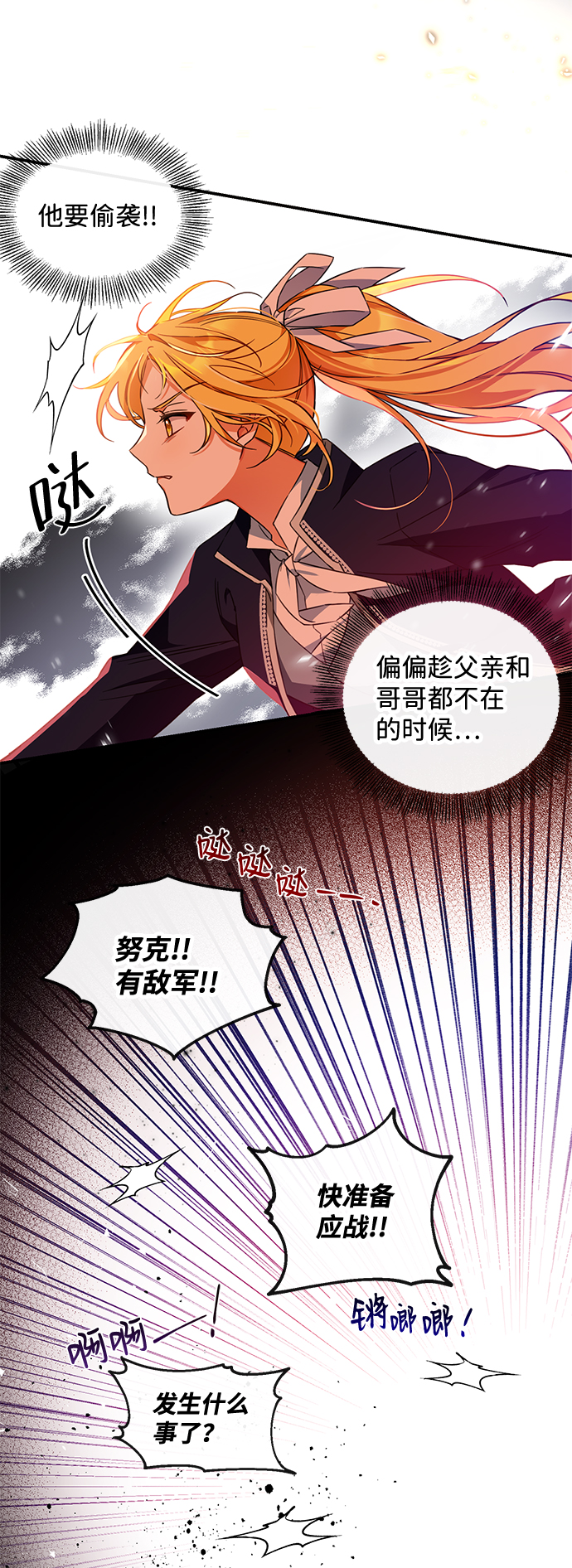 第12话30