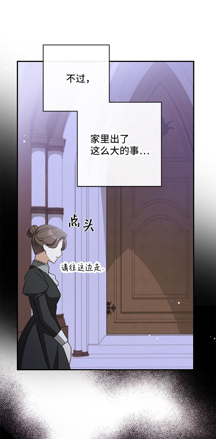 第37话66