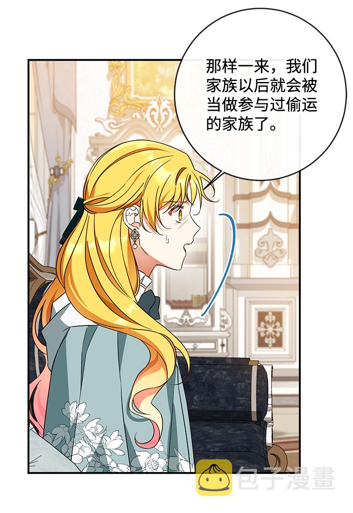 第37话18