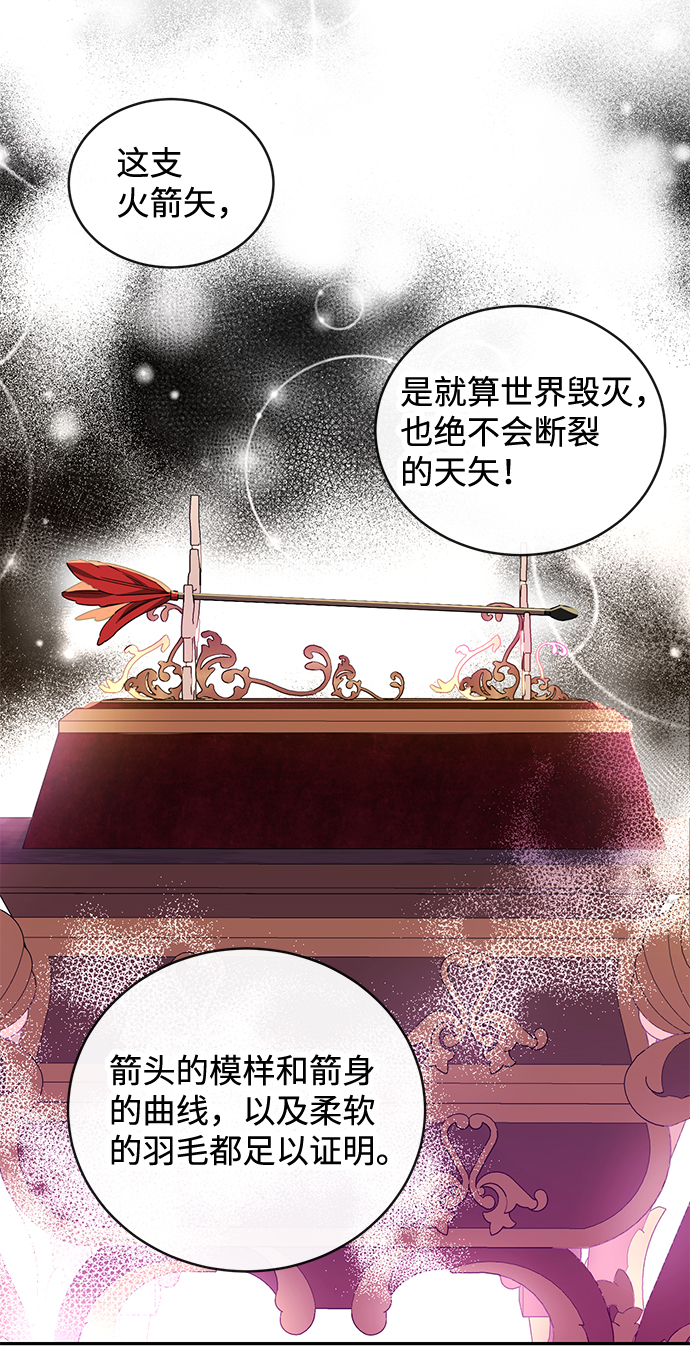 第16话47