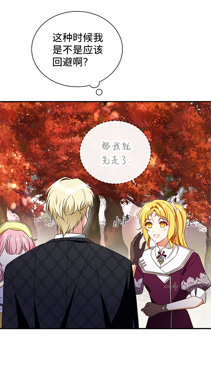 第24话41