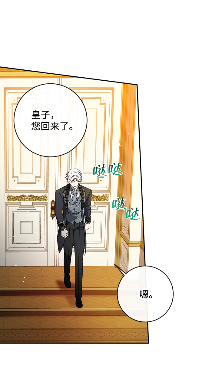 第41话12