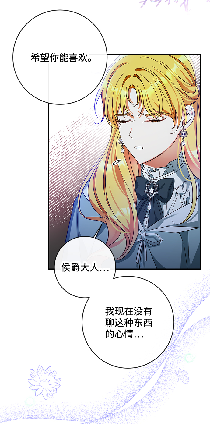 第37话26