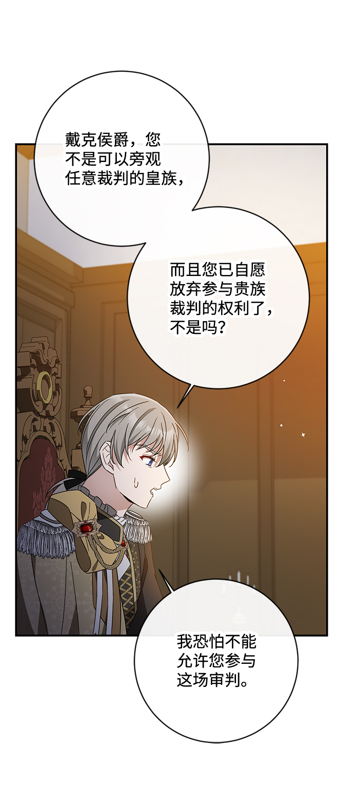 第38话56