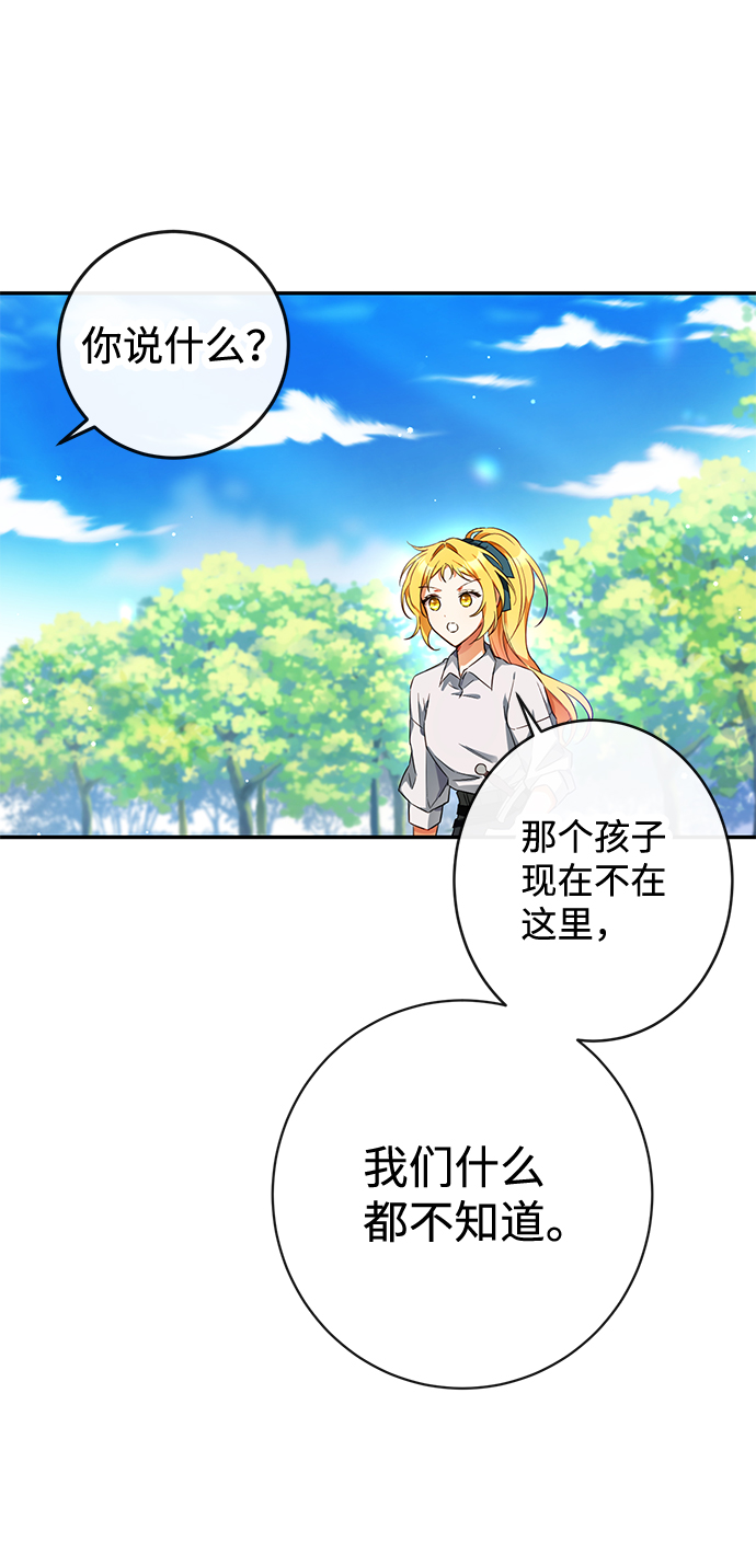 第4话50