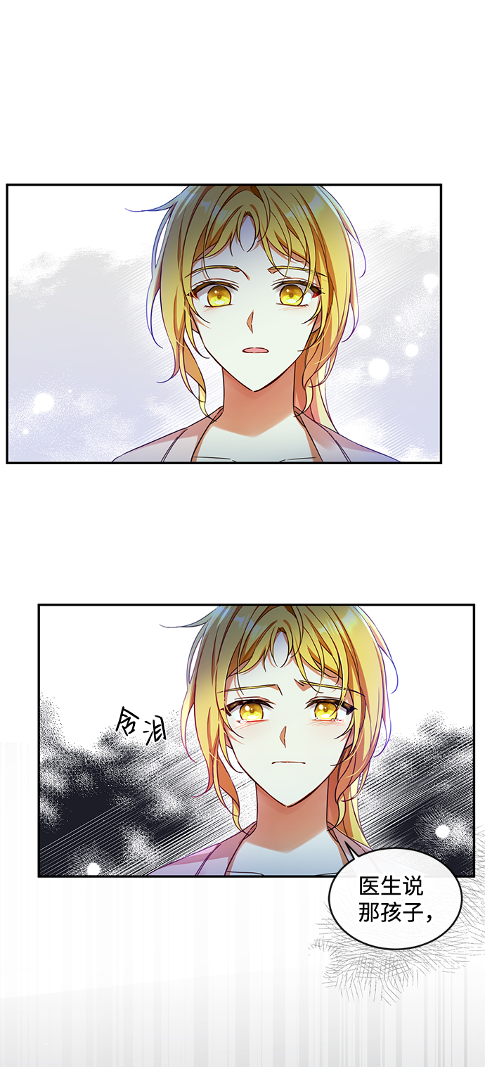 第11话14