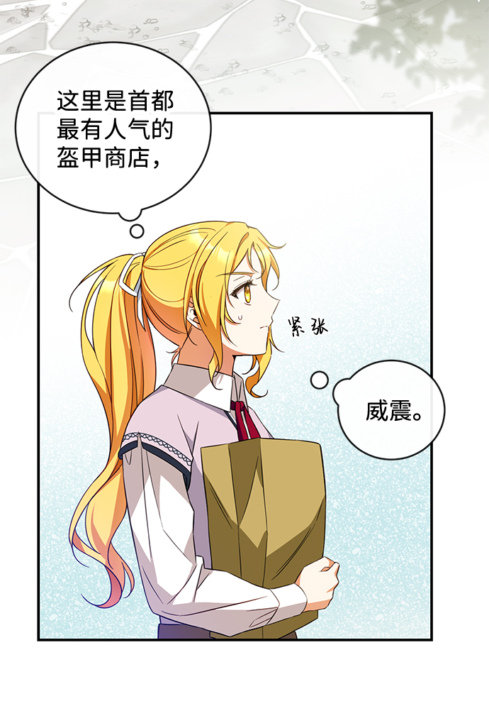 第17话47
