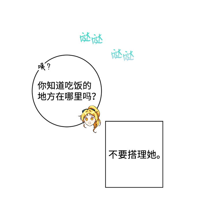 第3话30