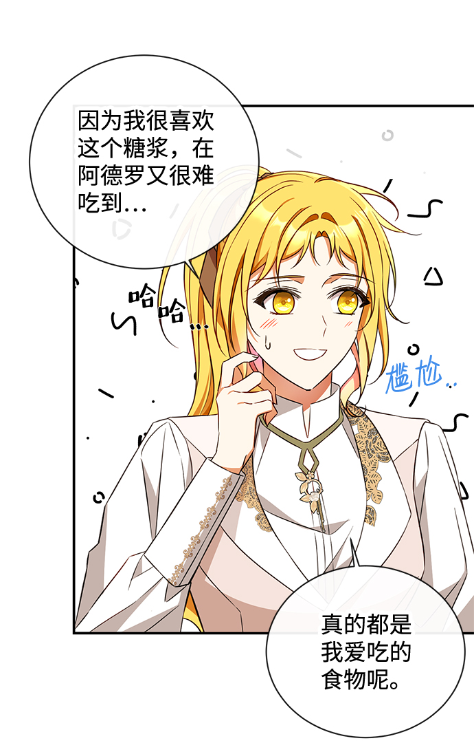 第21话30