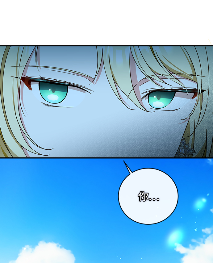第28话70