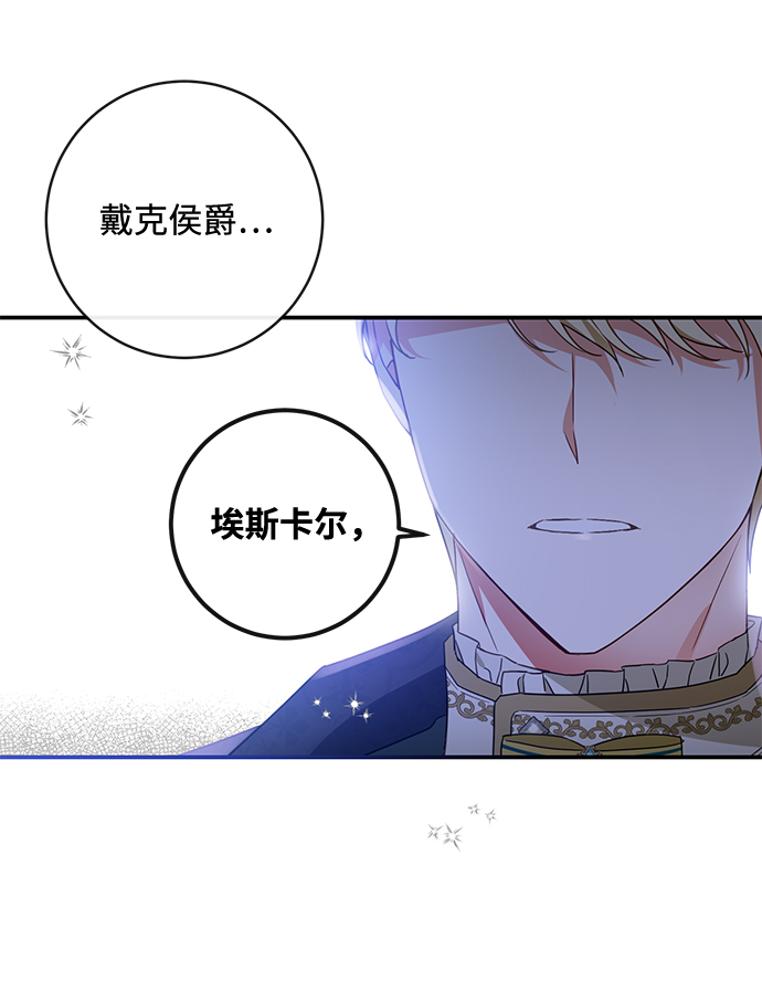 第36话15