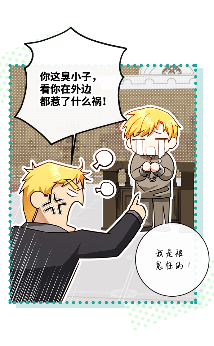 第38话8