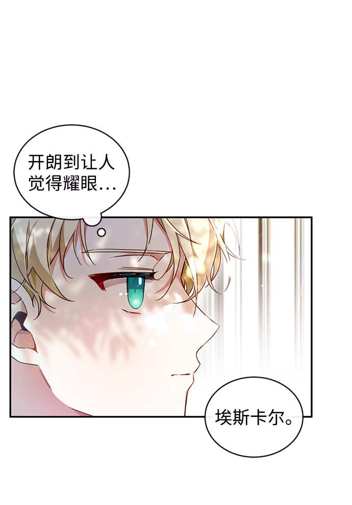 第8话5