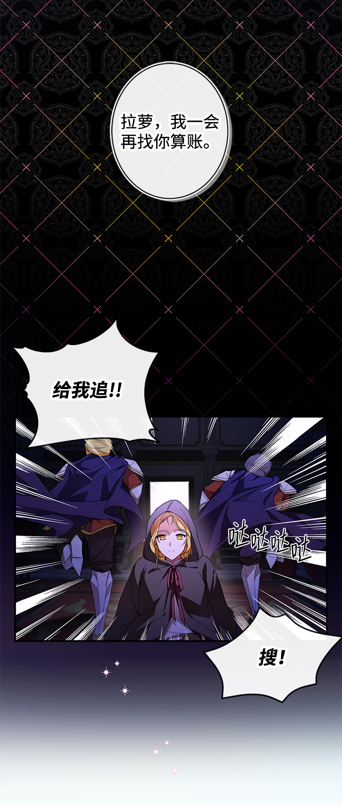 第1话45