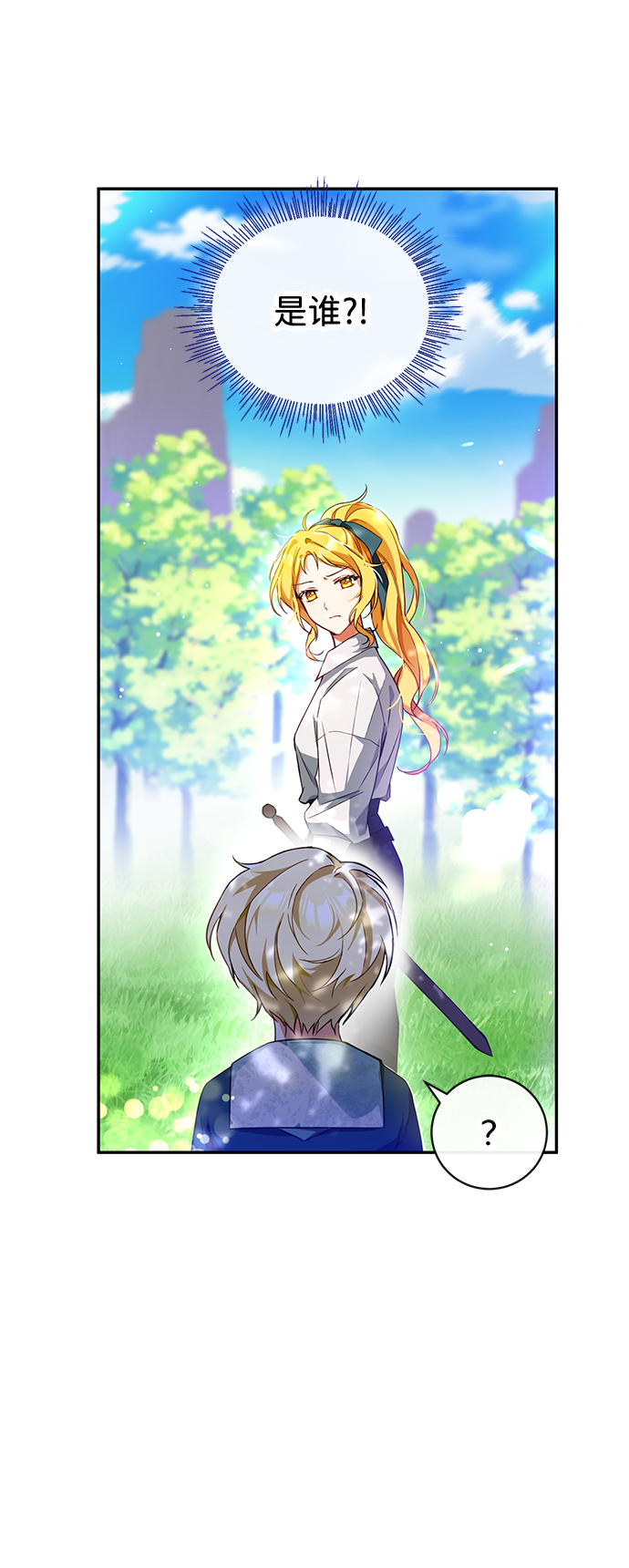 第4话3