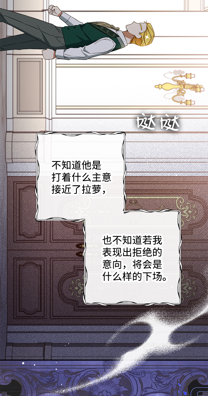 第33话36
