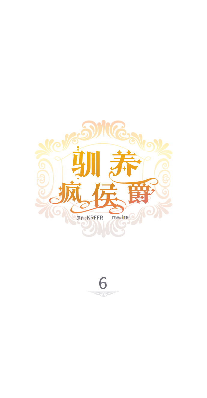 第6话1