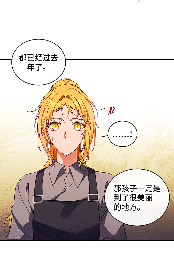 第14话37