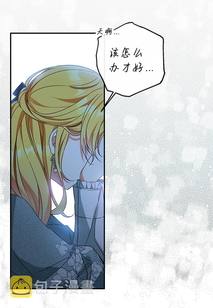 第37话11