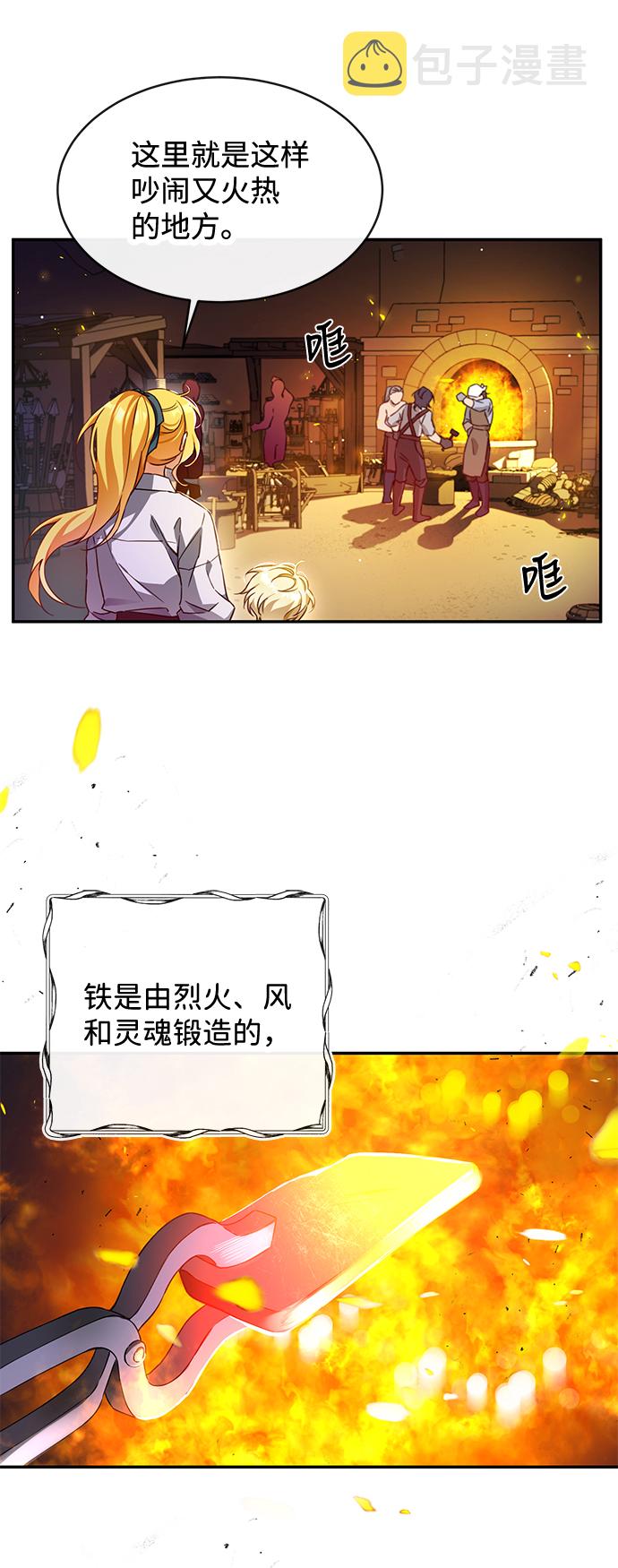 第6话26