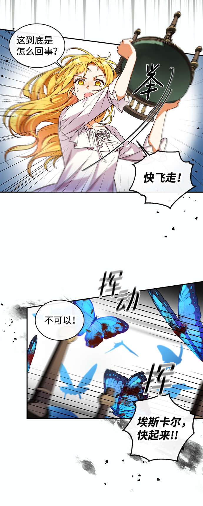 第11话37