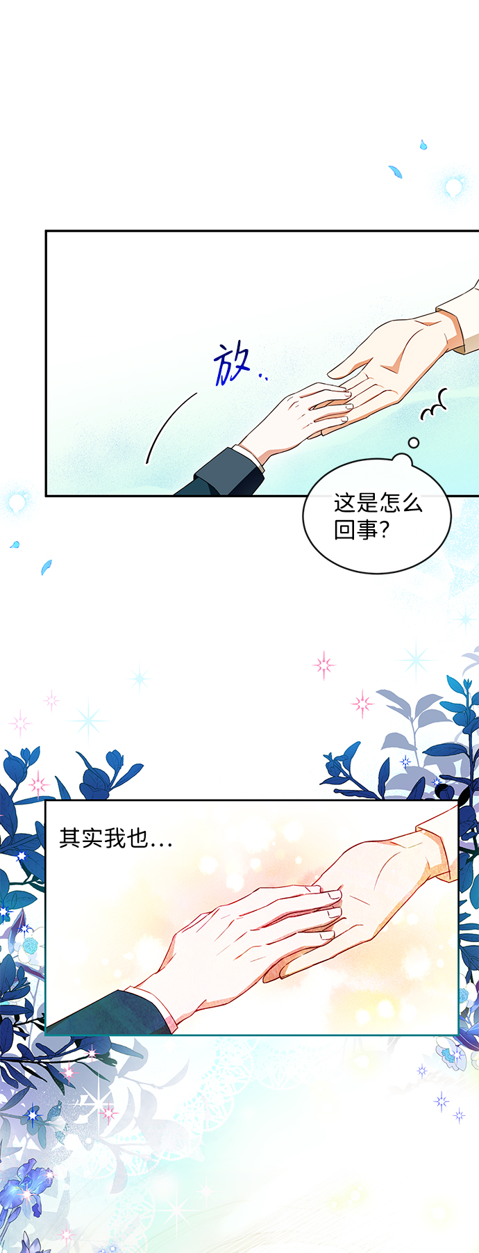 第10话57