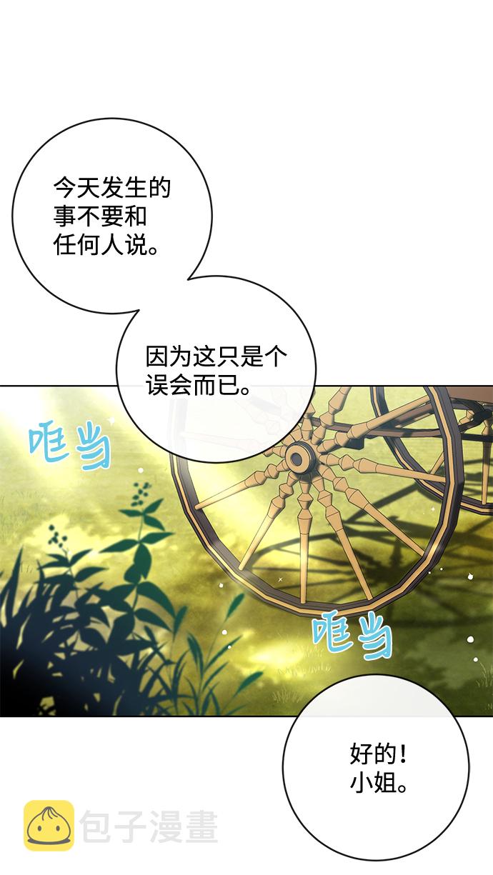 第29话49