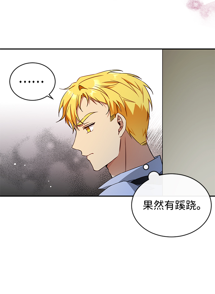 第8话60