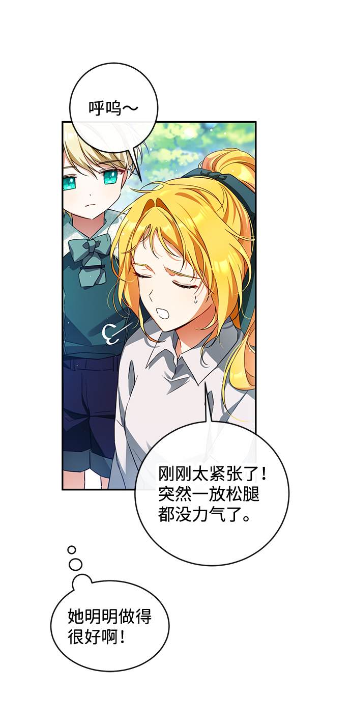 第5话35