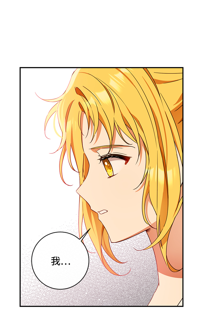 第33话9