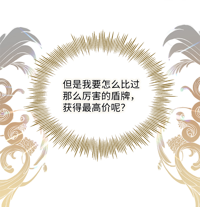 第26话16